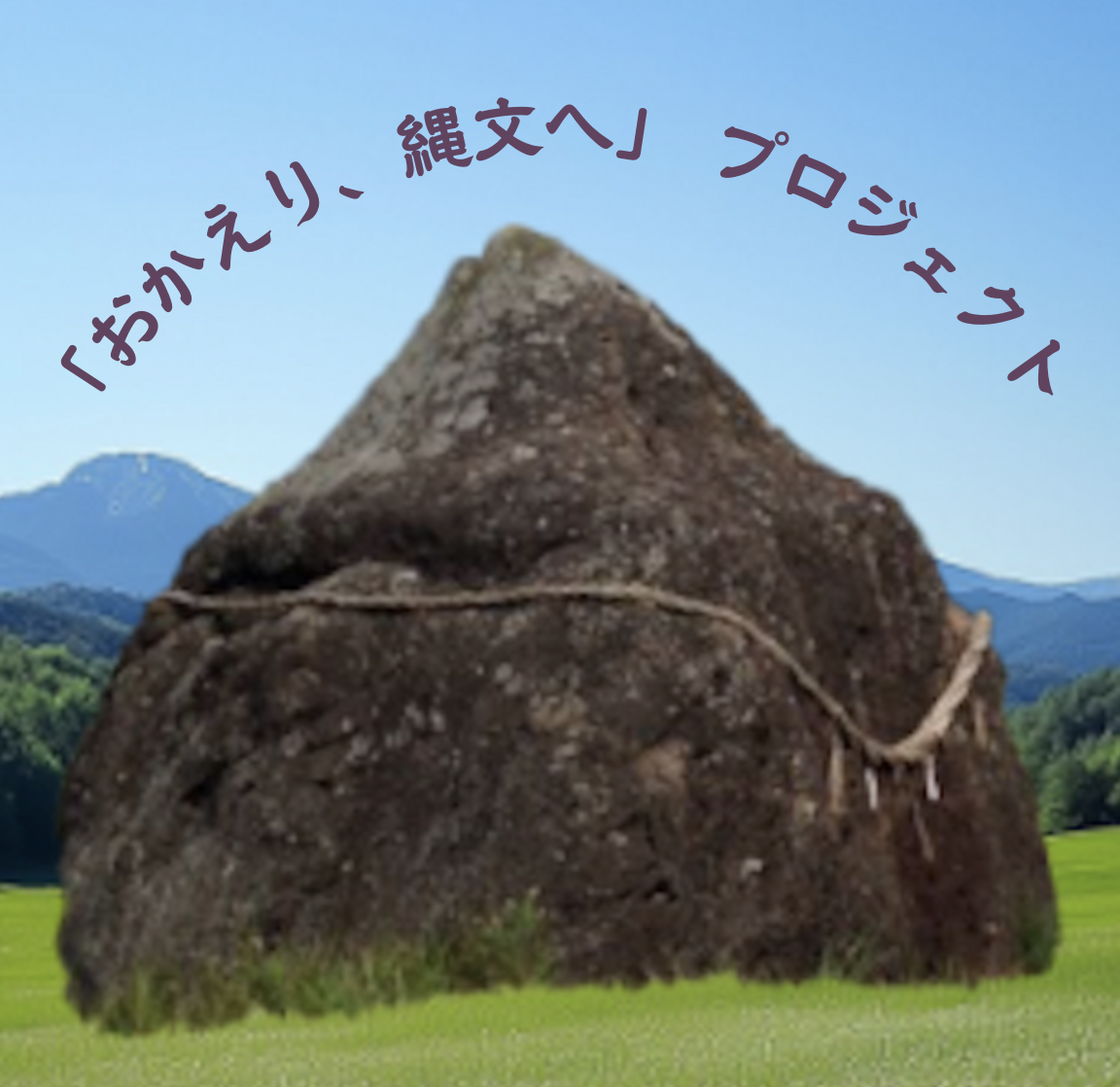 Logo 2