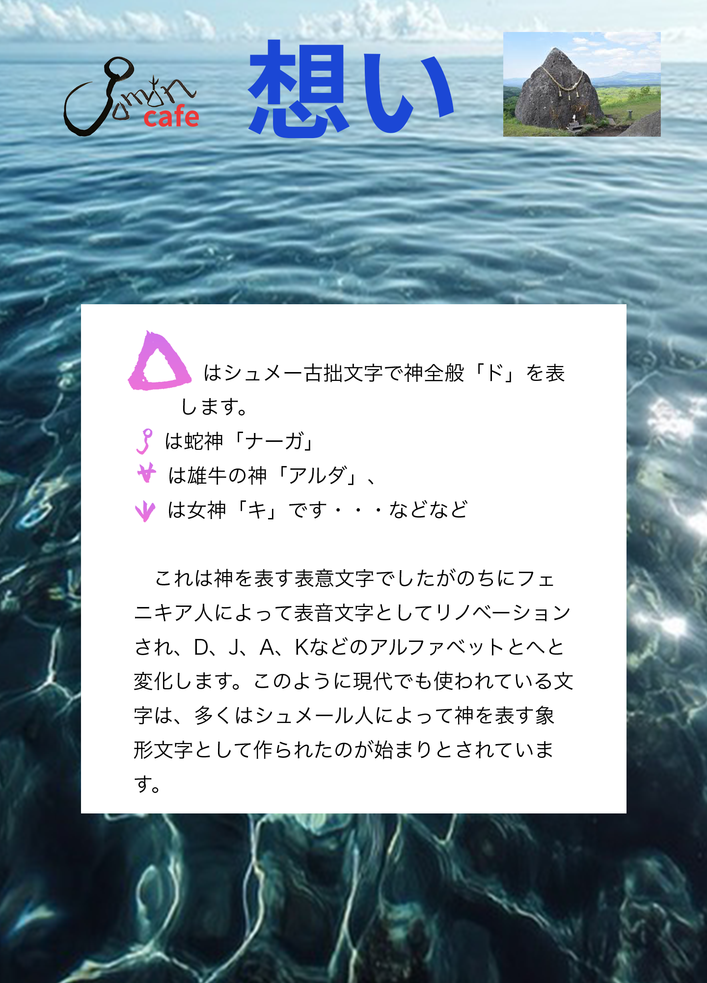想いの画像1
