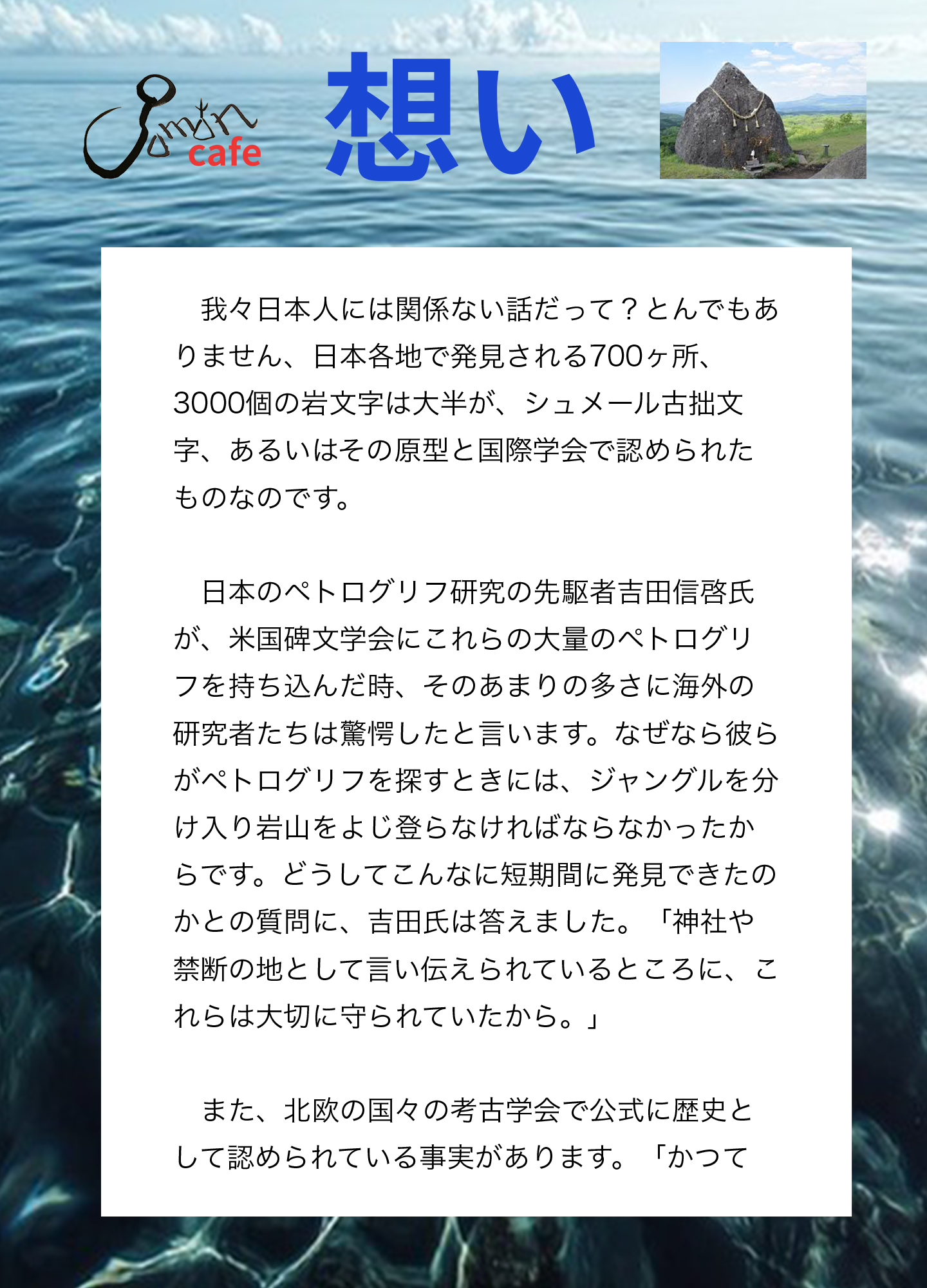 想いの画像2
