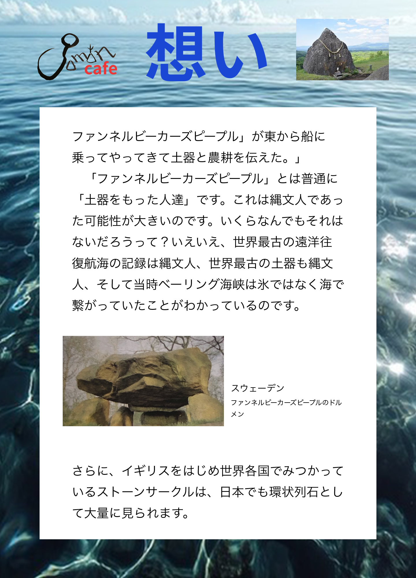 想いの画像3