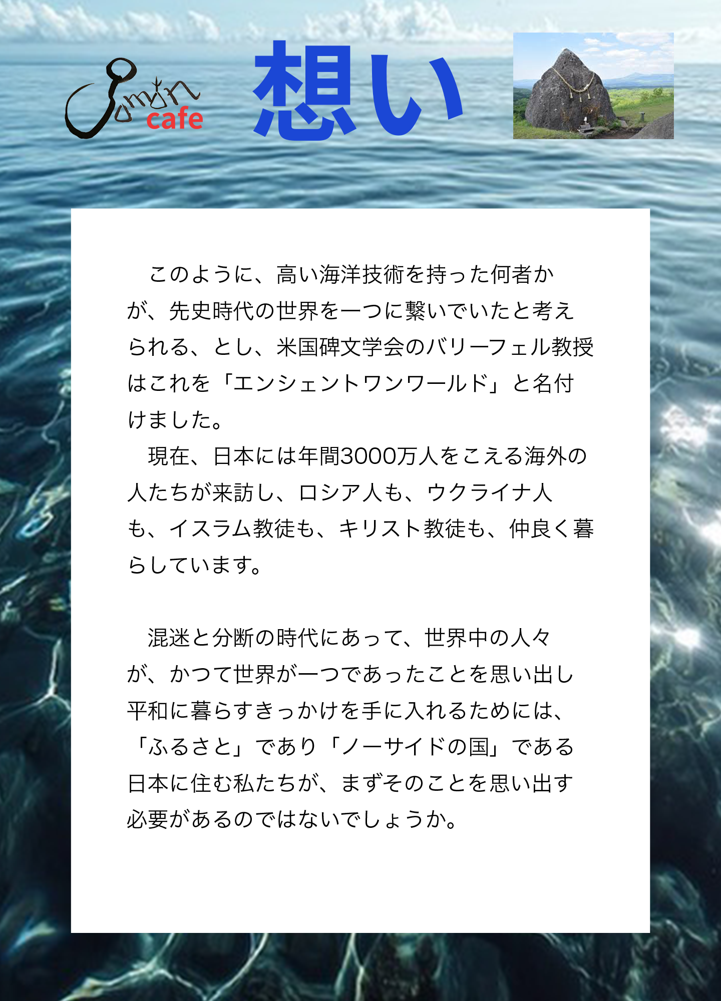 想いの画像4
